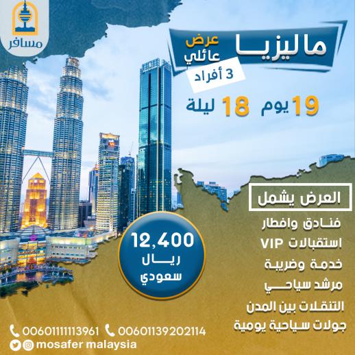 ط§ط¶ط؛ط· ط¹ظ„ظ‰ ط§ظ„طµظˆط±ط© ظ„ط¹ط±ط¶ ط£ظƒط¨ط±.آ   ط§ظ„ط¥ط³ظ…:	ط¹ط±ط¶ ط¹ط§ط¦ظ„ظٹ 3 ط§ظپط±ط§ط¯.jpgآ  ظ…ط´ط§ظ‡ط¯ط§طھ:	0آ  ط§ظ„ط­ط¬ظ…:	55.7 ظƒظٹظ„ظˆط¨ط§ظٹطھآ  ط§ظ„ظ‡ظˆظٹط©:	21921