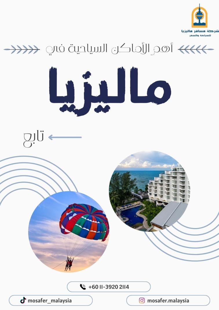 اضغط على الصورة لعرض أكبر.&nbsp;

الإسم:	1.jpg&nbsp;
مشاهدات:	23&nbsp;
الحجم:	71.9 كيلوبايت&nbsp;
الهوية:	22584
