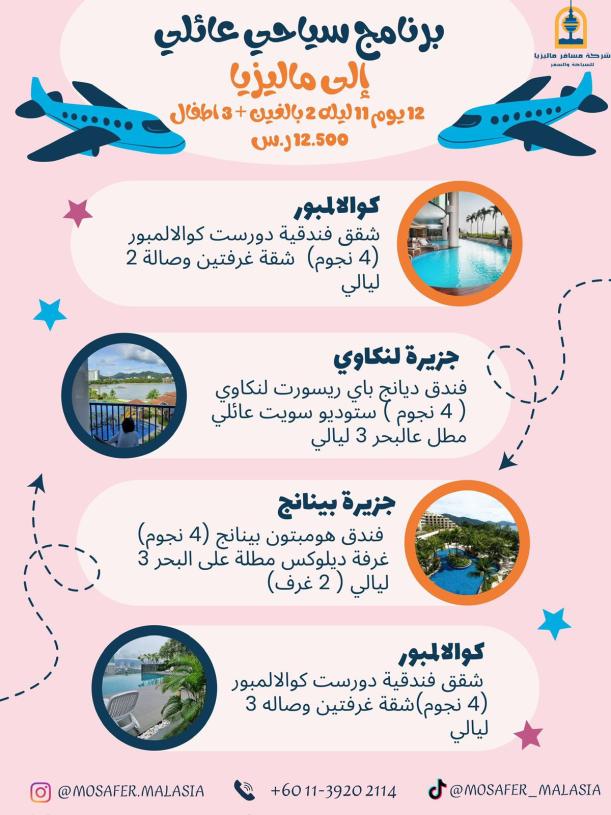 اضغط على الصورة لعرض أكبر.&nbsp;

الإسم:	WhatsApp Image 2024-06-11 at 3.39.12 PM.jpg&nbsp;
مشاهدات:	25&nbsp;
الحجم:	73.7 كيلوبايت&nbsp;
الهوية:	22590