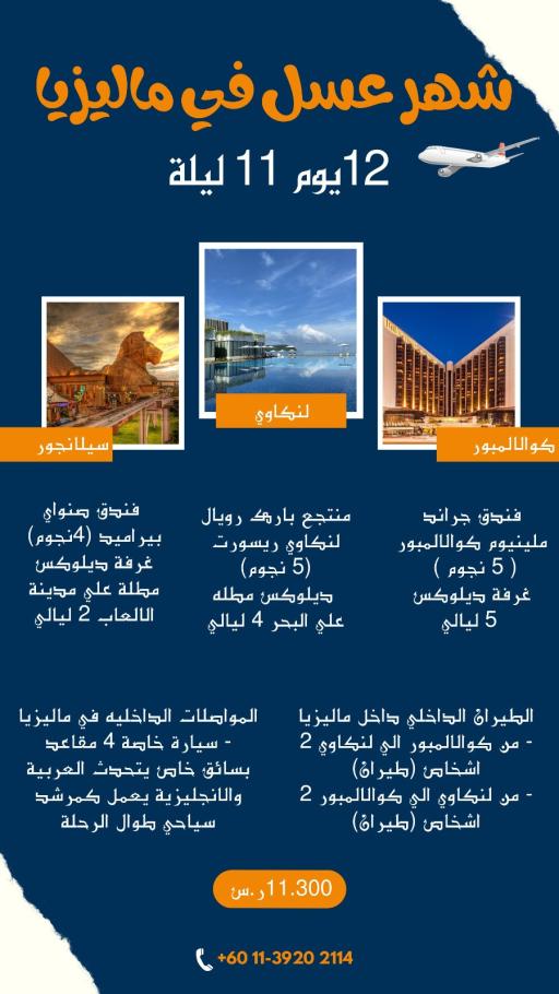 اضغط على الصورة لعرض أكبر.&nbsp;

الإسم:	WhatsApp Image 2024-06-13 at 9.09.46 PM.jpg&nbsp;
مشاهدات:	24&nbsp;
الحجم:	64.7 كيلوبايت&nbsp;
الهوية:	22592