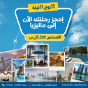 اضغط على الصورة لعرض أكبر.&nbsp;

الإسم:	Blue and Yellow Playful Modern Travel Vacation Deals Instagram Post.png&nbsp;
مشاهدات:	19&nbsp;
الحجم:	30.2 كيلوبايت&nbsp;
الهوية:	22617